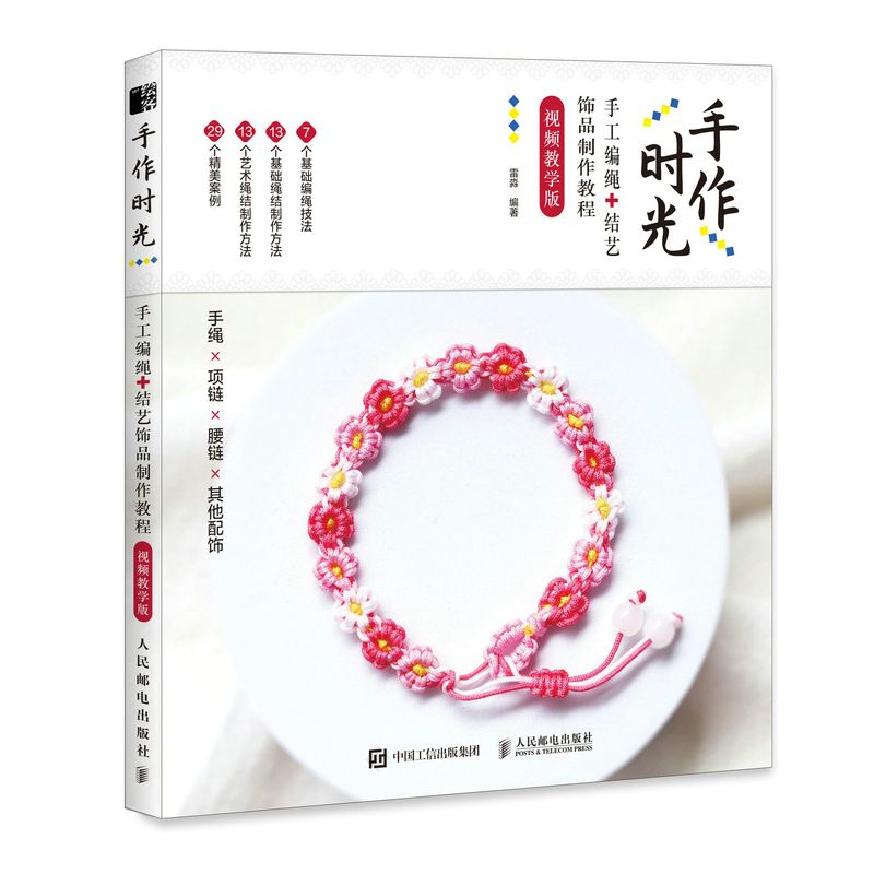 Handgefertigte Zeit, handgefer – Jewelry Making Videos Bewertung und Preis