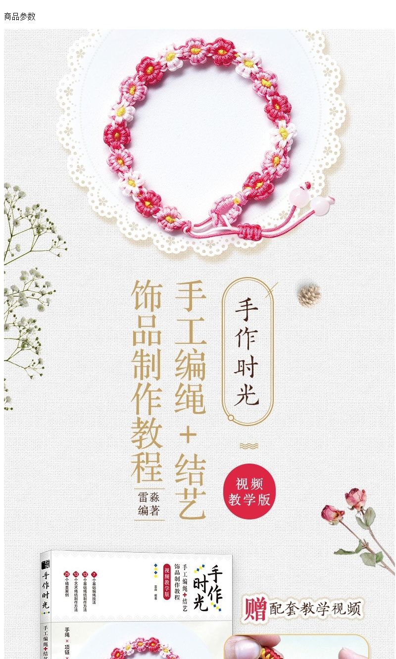Handgefertigte Zeit, handgefer – Jewelry Making Videos Bewertung und Preis